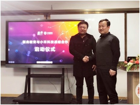 新舟教育ceo申忠健(左),小禾科技ceo史治国(右)近年来,随着深度学习