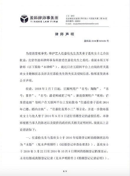 任嘉伦被传是男小三,妻子婚内出轨?真相却打