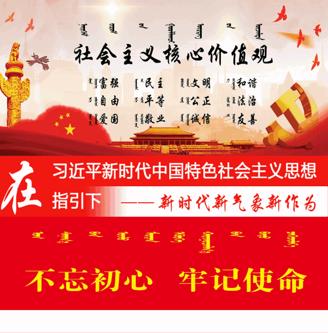 公安局接到上级公安机关交办的太仆寺旗苏波涛等人涉嫌违法犯罪线索后