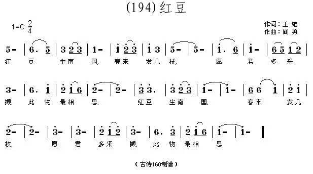 牵星术曲谱_牵星术
