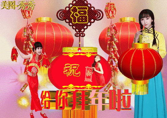 正月|2021正月初九祝福语短信集锦 大年初九表情图片带字带祝福语