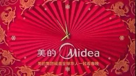 标王数度易主,春晚广告变迁史盘点