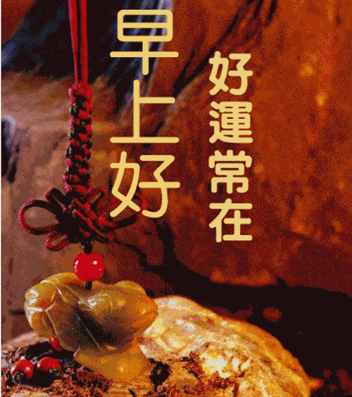 2022虎年新春快乐祝福语大全新年快乐早上好问候动态图片带祝福带老虎