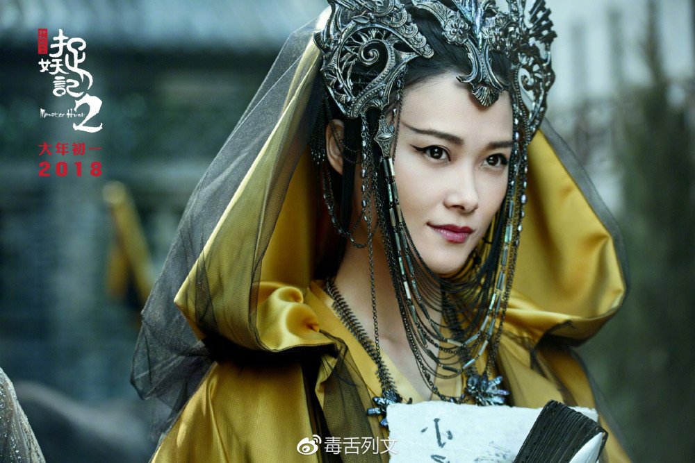 《捉妖记2》差强人意,李宇春是意外惊喜