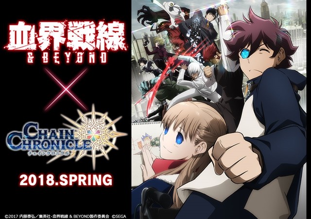 幻界战线第2季动画将与手游锁链战记3联动