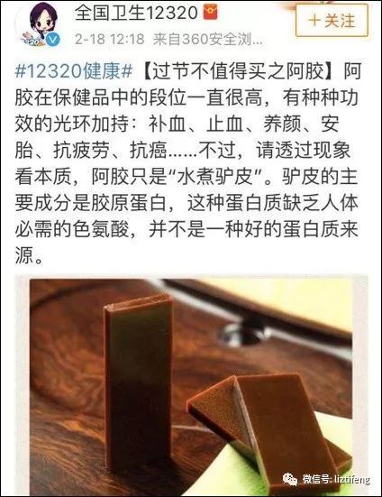 政协委员何新授权的博客
