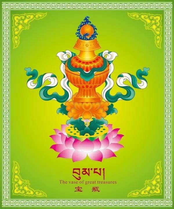 诵此《八圣吉祥颂》 祈愿吉祥如意悉圆满!