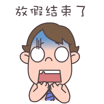 【微提醒】初六返程高峰,交警提醒出行安全_腾讯新闻