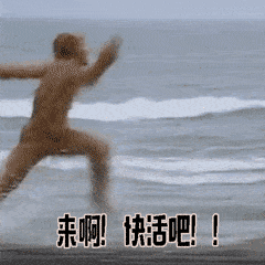 想要带你去海边~等一个自然而然的晴天都陆陆续续放暑假啦许多大朋友