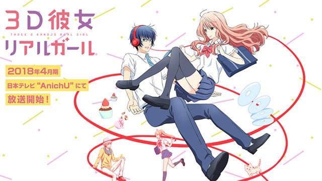 4月是你的狗粮 3d彼女 主要声优公开 腾讯网
