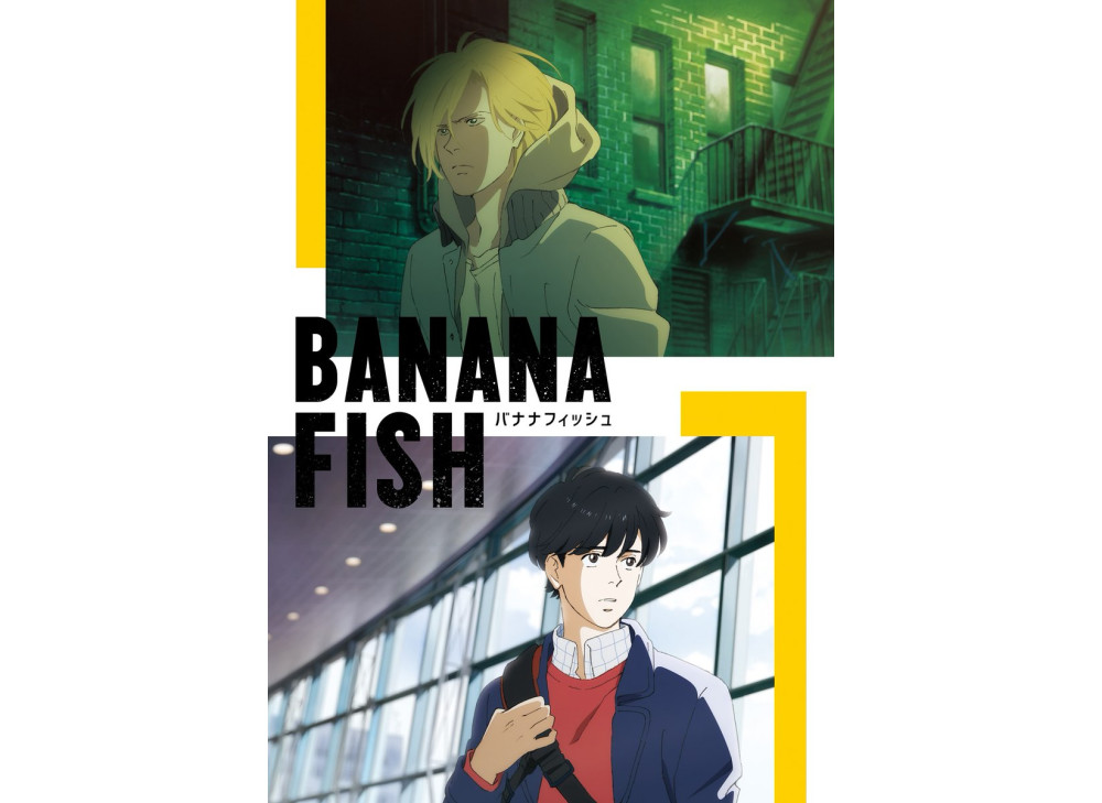 Banana Fish 公开pv等情报将于7月开播 腾讯网