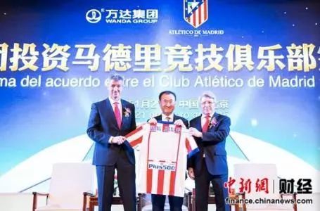 王健林重返中超,许家印准备好了吗?