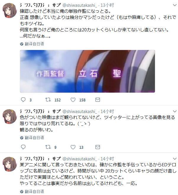 这锅我不背 原书 26 原书使 Staff集体甩锅 腾讯网