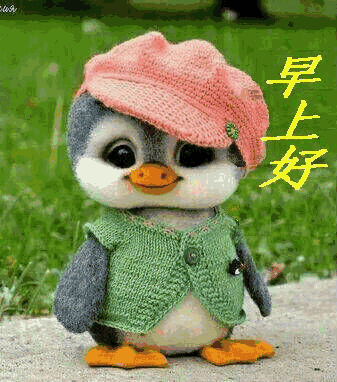 上好|大年初十早上好问候祝福语动态表情图片,牛年早安问候语