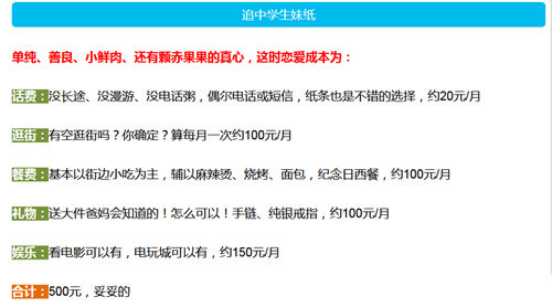 00后都恋爱了 你还在剩着 腾讯网