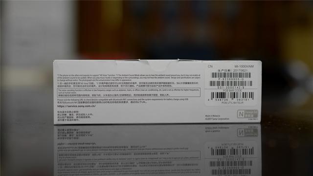 黑科技无线降噪耳机的集大成之作--WI-1000X简