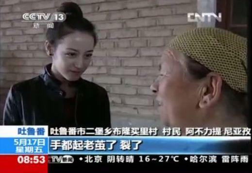 生日当天被鞭打,在四五十度高温天气下跳舞!