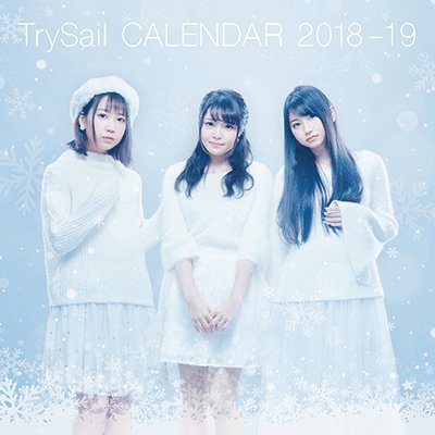 TrySail组合将于3月22日发售2018年官方年历