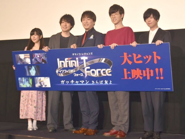 笑點多 Infini T Force 劇場版首映日repo 99漫畫網tg風之動漫 無限動漫