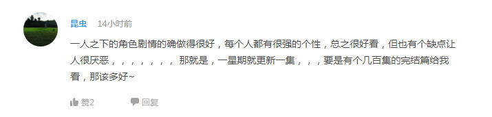 话题：分级会有利于国漫加速发展吗