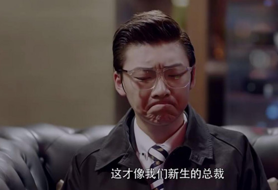 《内衣先生》刘能谢广坤终于和好了,一致对外