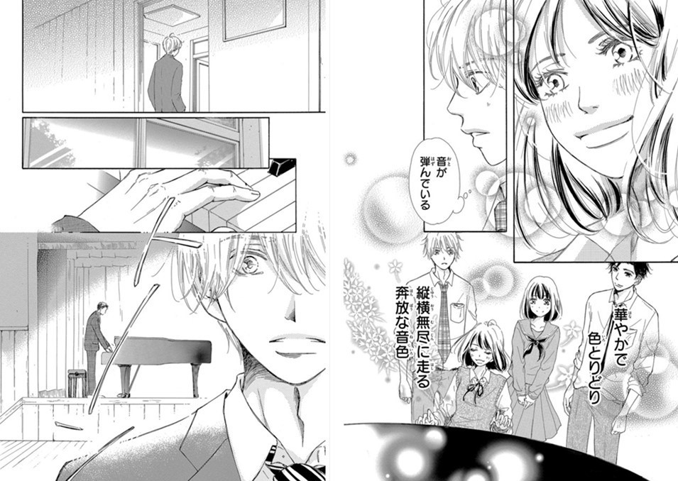 山崎贤人电影 羊与钢的森林 推出漫画版 腾讯网