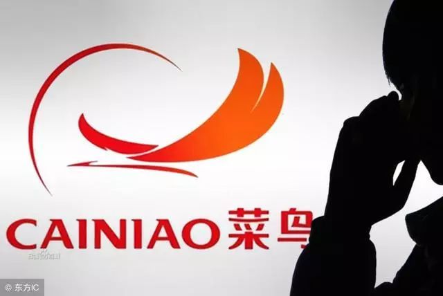 马云再次放大招,菜鸟包裹侠强开网商贷新入口,限时入口!