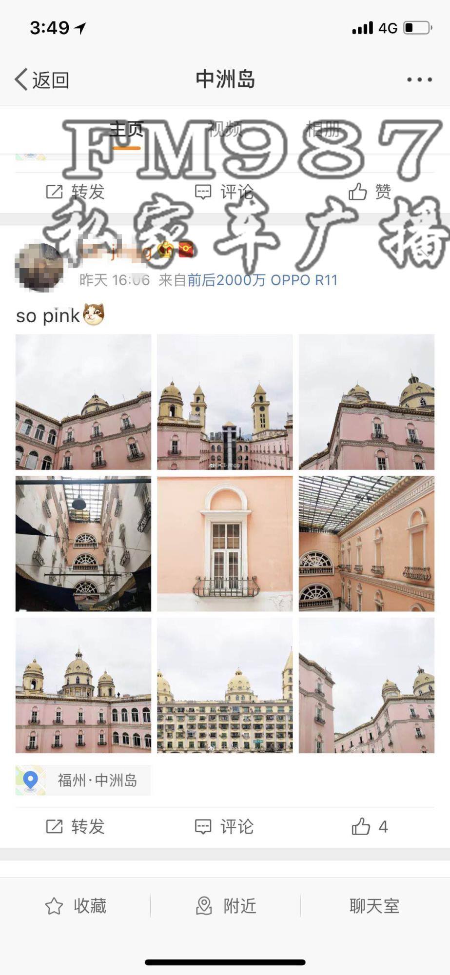 福州男子中洲岛楼顶失足坠落 竟是为了…