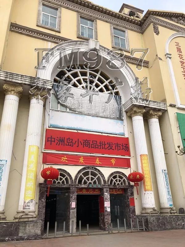 福州男子中洲岛楼顶失足坠落 竟是为了…