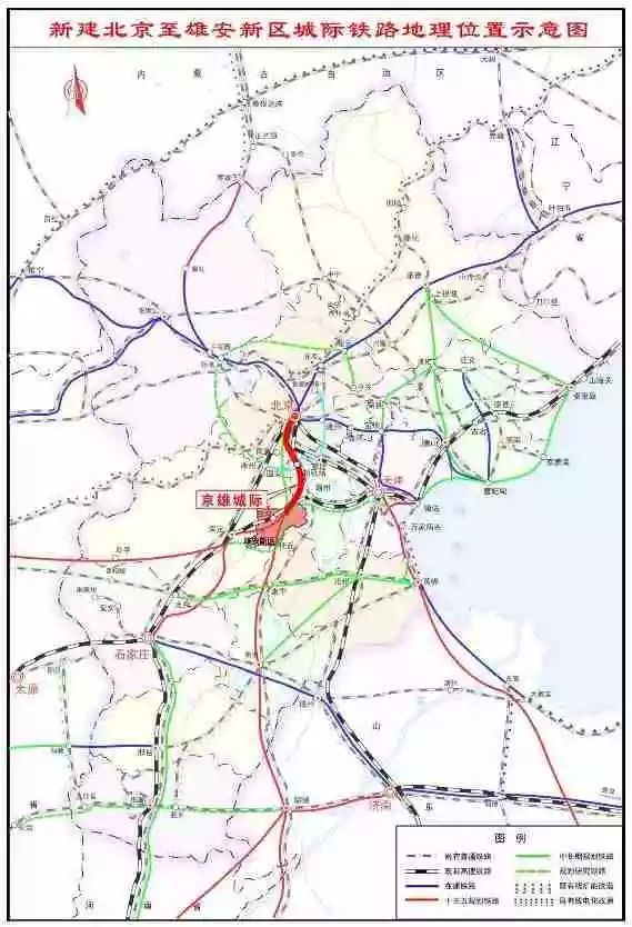 时速350公里,京雄城际铁路开工!北京到雄安只