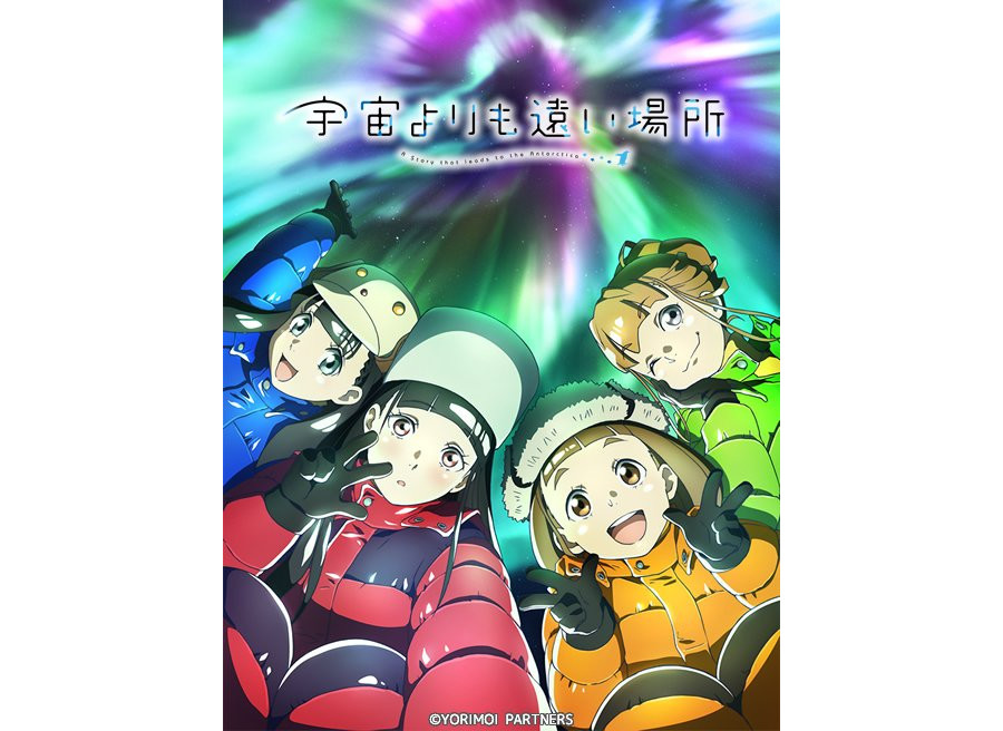 进入南极圈 比宇宙更远的地方 公布新视觉图 腾讯网