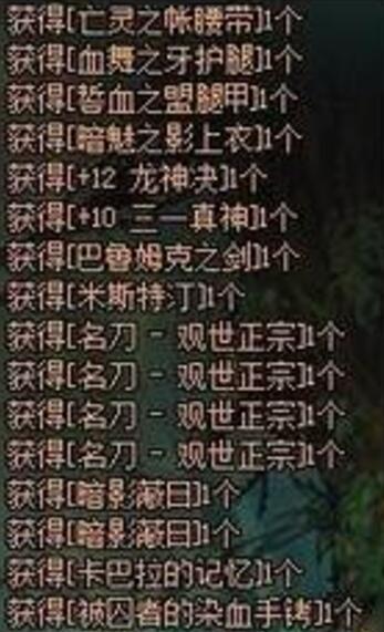 dnf这神豪玩家被盗号后,找回的装备翻了十几页