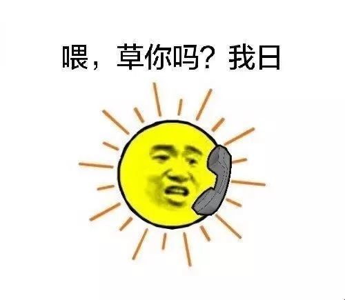 太魔性了,哈哈哈笑到岔气