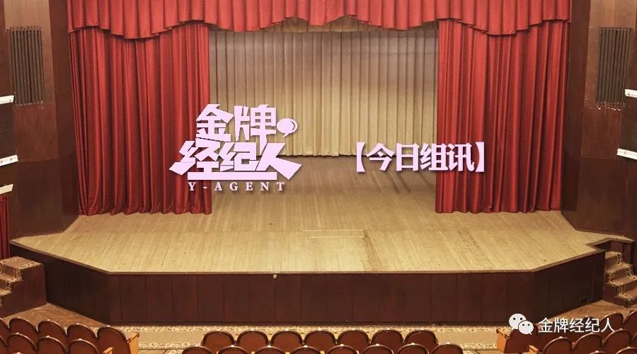 古装宫廷励志剧《凤弈》、电视剧《一场遇见爱