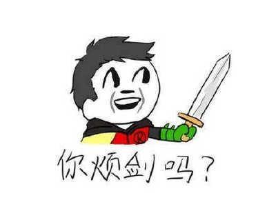 微信10种最不想回复的消息,网友:我拒绝