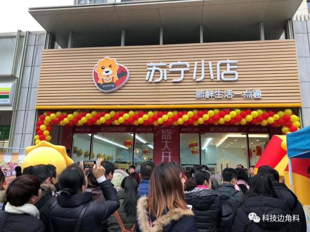 2017财报全线飘红苏宁转型9年迎来收割期