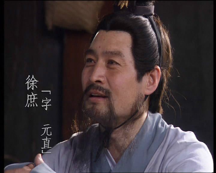 徐庶投奔曹操之后,为何被彻底埋没?原因其实很简单,与刘备无关