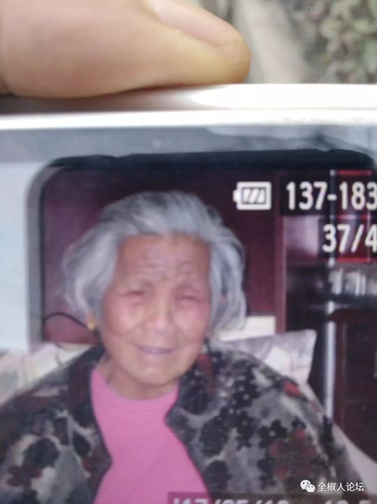 寻人启事:古稀老人走太平走失