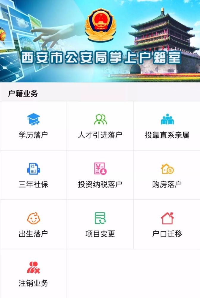 西安放大招,全国在校大学生凭身份证和学生证