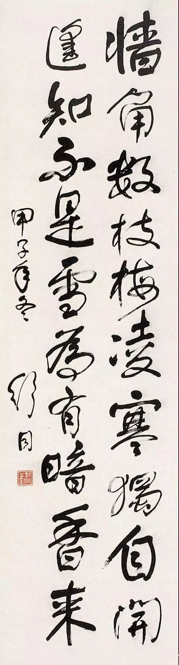 舒同|舒同一生不办个展，不出书法集，不收弟子
