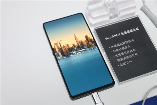 当下最完美全面屏:vivo xplay7曝光外形网友尖叫