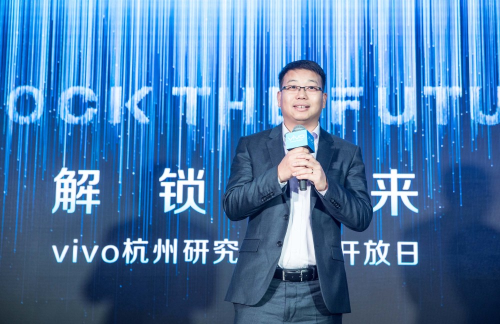 一线vivo执行副总裁胡柏山三季度推出3d人脸识别解锁