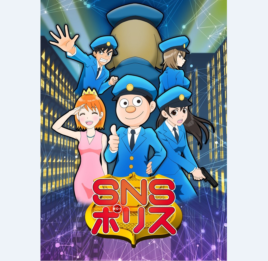 4月8日开播 Sns警察 动画追加新声优 腾讯网