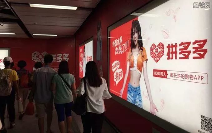 3·15放心消费:拼多多被吐槽坑多多,这些套路