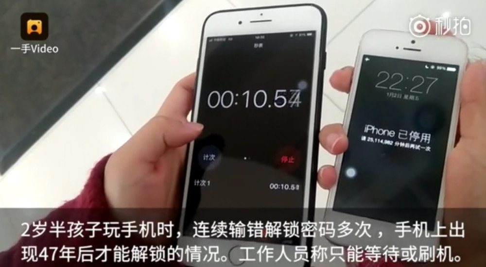 Iphone停用时间顺序 如何拯救一台被停用47年的iphone 别担心我教你 上海轩冶木业有限公司
