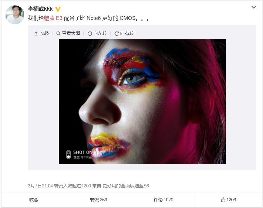 魅蓝E3官方样张出炉 或配小米MIX2s同款相机