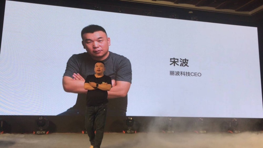 创始人宋波表示,丽波将从数据化,体验化,ip化三个方向继续升级"用悦