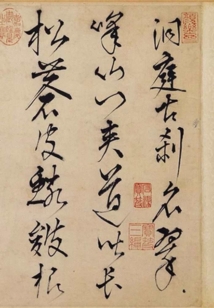 清劲爽健,严谨峭拔:明代王鏊草书《书悯松诗》书法欣赏