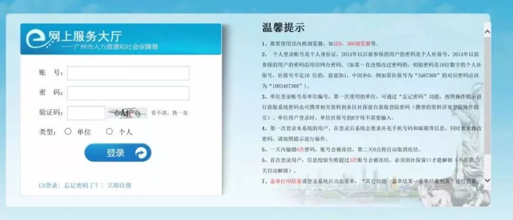 好消息!人社部发话:领取养老金全面取消集中认