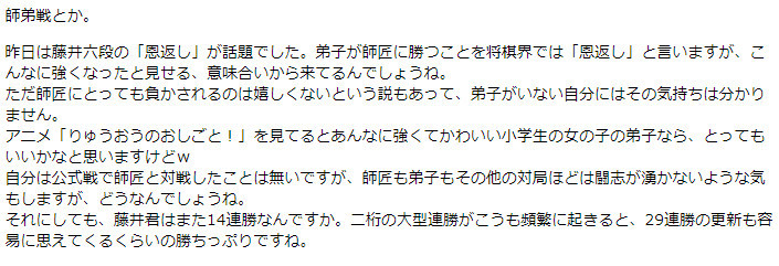 已报警！真人龙王表示想要“小爱那样的弟子”